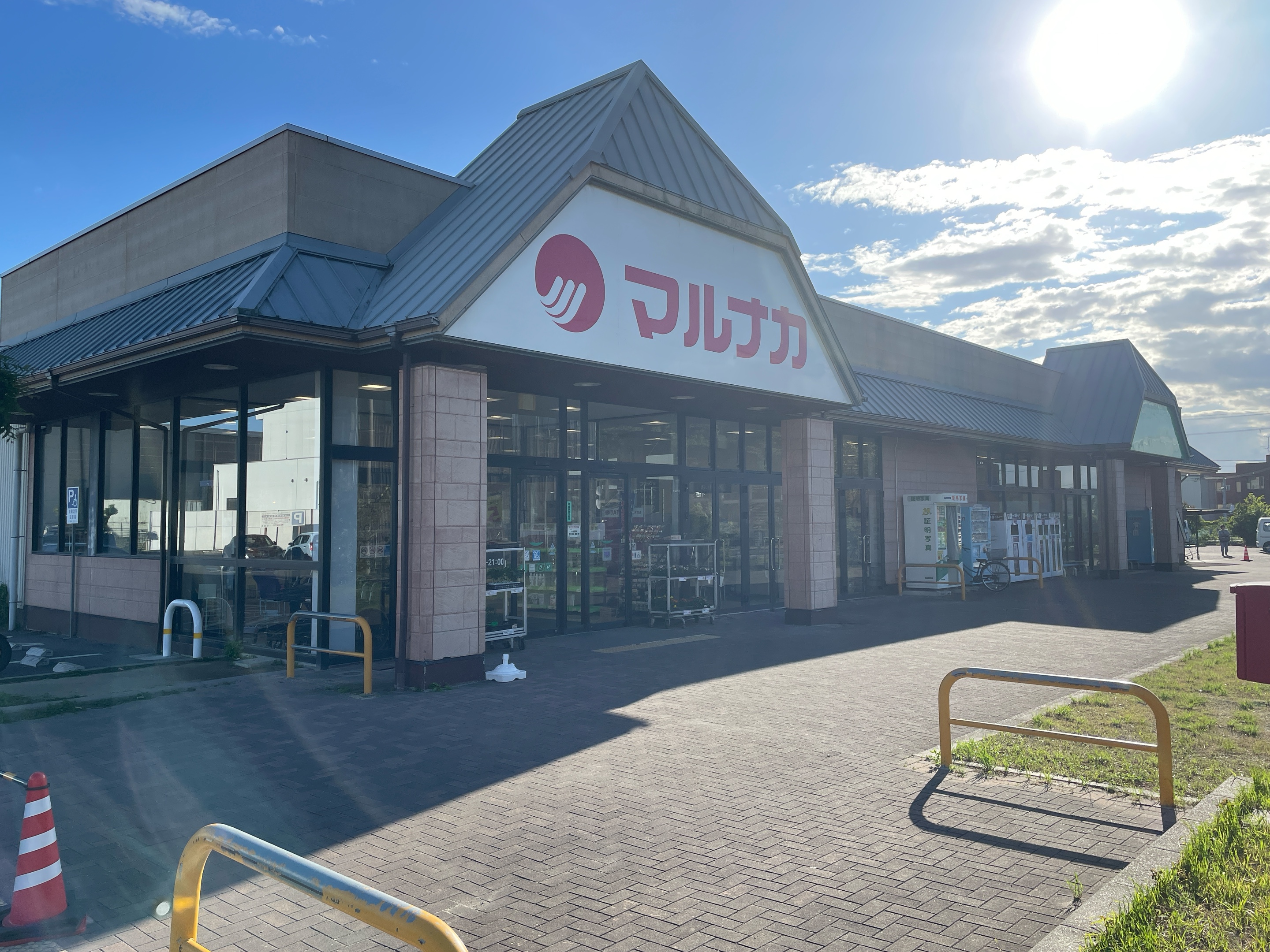 マルナカ淡路一宮店